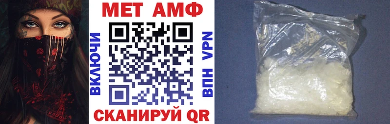 Купить закладки  Мамадыш  АМФ Premium 