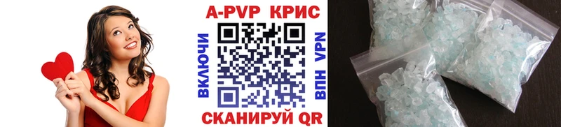Купить где  Мамадыш  Альфа ПВП СК КРИС 