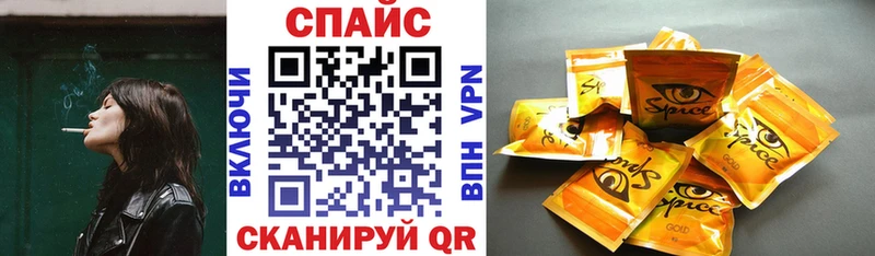 Купить закладки  Мамадыш  БУТИРАТ BDO 33% 