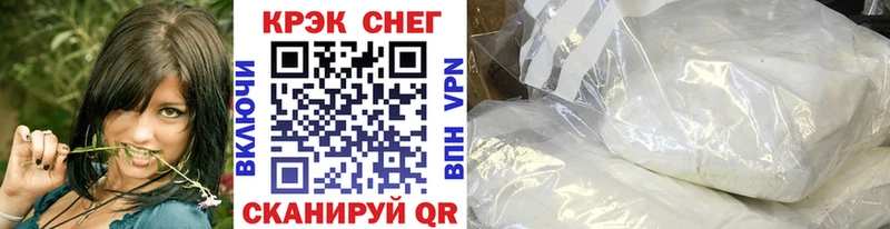 COCAIN Колумбийский  Купить закладки  Мамадыш 