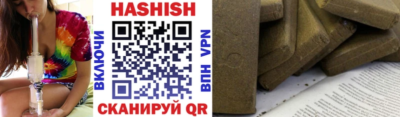 Купить закладки  Мамадыш  Гашиш хэш 