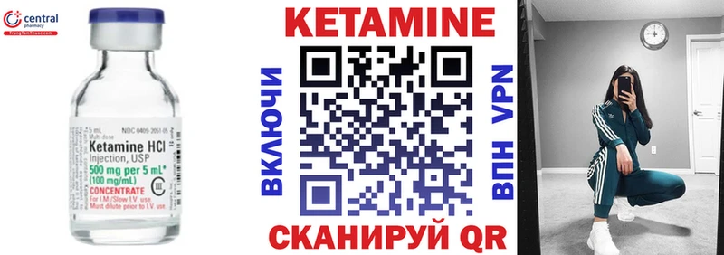 Купить  Мамадыш  Кетамин ketamine 