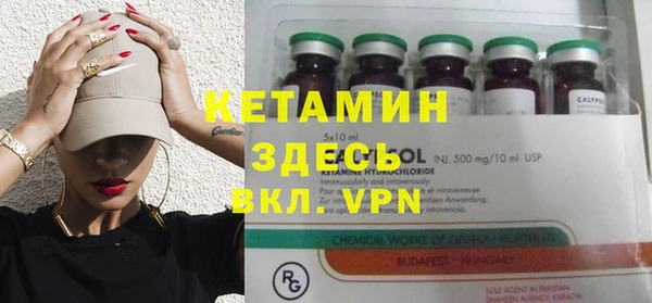 гашик Бородино