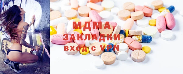 гашик Бородино