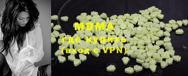 альфа пвп Бугульма
