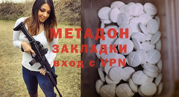 таблы Бронницы