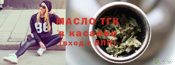 таблы Бронницы