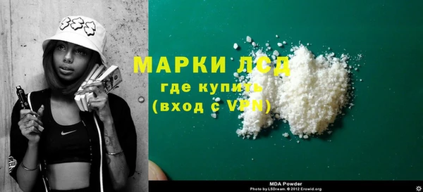 таблы Бронницы