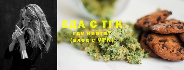альфа пвп Бугульма