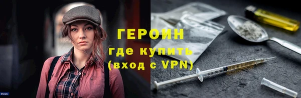 таблы Волоколамск