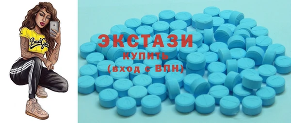 альфа пвп Бугульма
