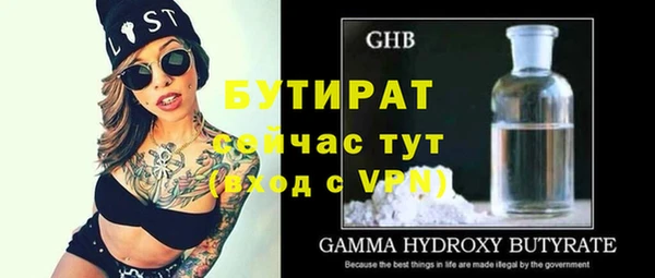 альфа пвп Бугульма