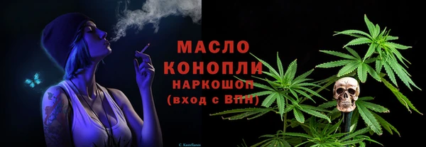 таблы Бронницы