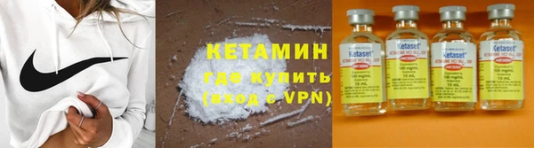 таблы Бронницы