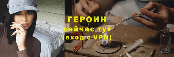 таблы Бронницы
