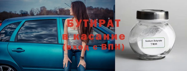 таблы Бронницы