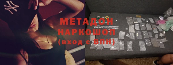 гашик Бородино