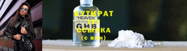 альфа пвп Бугульма