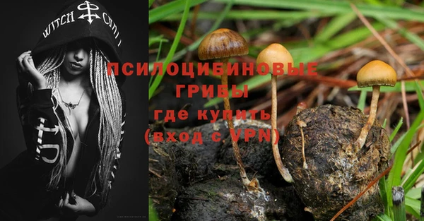таблы Волоколамск