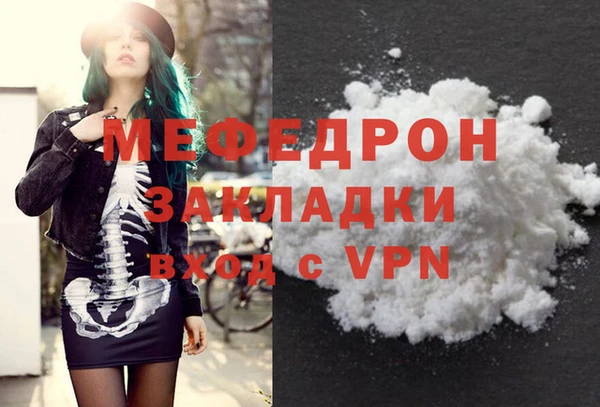 гашик Бородино