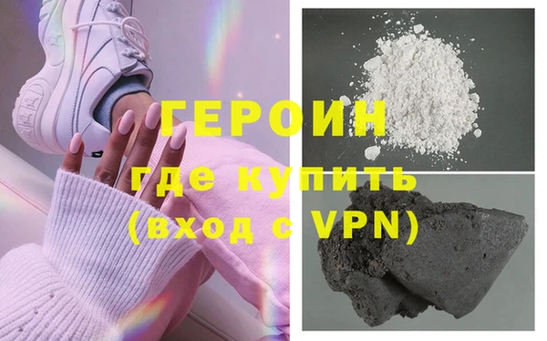 альфа пвп Бугульма