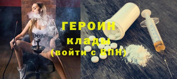 таблы Бронницы