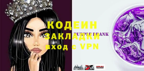 гашик Бородино