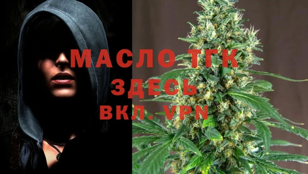 альфа пвп Бугульма