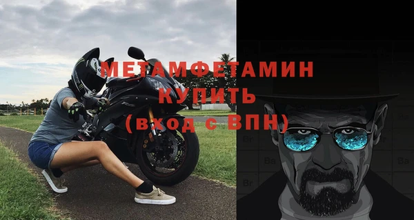 гашик Бородино