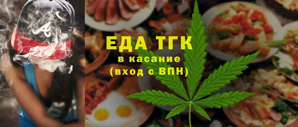 альфа пвп Волосово