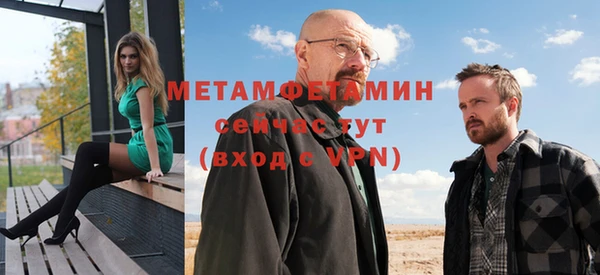 альфа пвп Бугульма