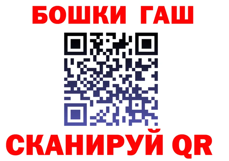 МЕФ мука вход это MEGA Мамадыш