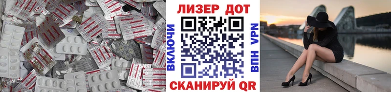 ЛСД экстази ecstasy  Купить  Мамадыш 