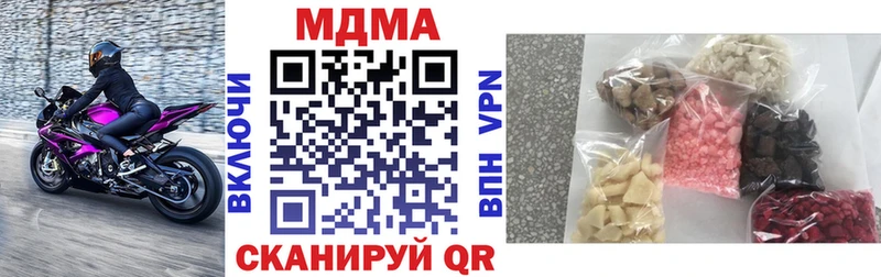 МДМА Molly Мамадыш