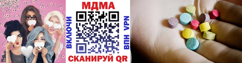 Купить где  Мамадыш  МДМА crystal 