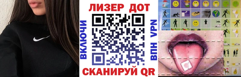 Купить  Мамадыш  Марки NBOMe 1,5мг 