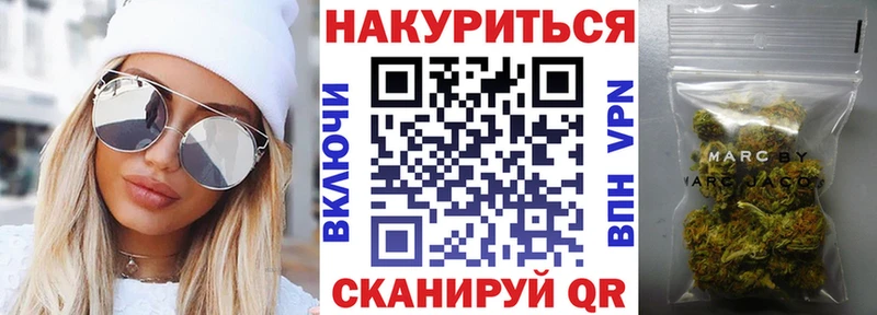 Купить  Мамадыш  Конопля LSD WEED 